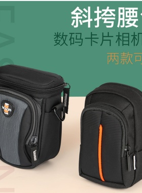 赛腾相机包索尼ZVE10微单a6400摄影包ZV1黑卡7卡片机RX100 M7 M6 M5尼康Z30佳能R50 G7X3 SX740配件GR数码包