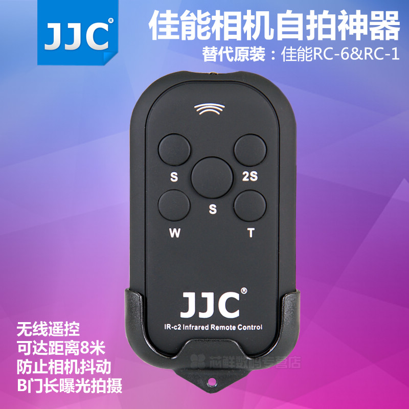jjc适用佳能rc-6红外红外遥控器