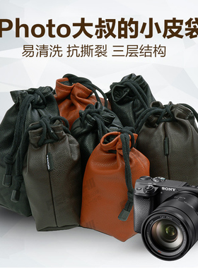 微单相机内胆包a7索尼A7M4 ZV1 ZVE10 A6400 A6000佳能R6M2 R10 R50 M200 M50 200D尼康Z30 Z5富士XS10相机包