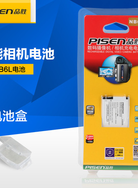品胜 相机锂电池for佳能M200 S200 SX240 LP-E8 E12索尼fw50 fz100 fv90 E6 NB-11L尼康EL14单反EL15配件NB4L