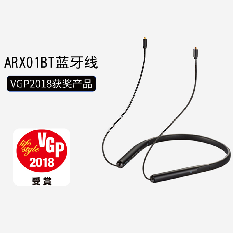 JVC/½ÜΰÊÀ ARX01BT fx1200/fw001/se535/846¶ú»úmmcxÀ¶ÑÀÉý¼¶Ïß