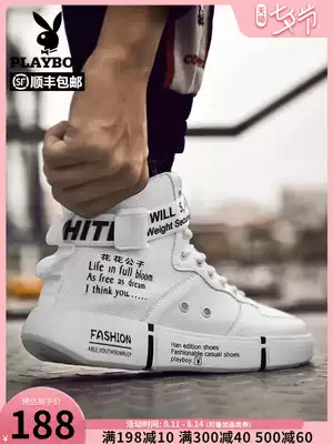 Playboy high barrel shoes men's spring new sports casual shoes tide wild white shoes Air force one board shoes men