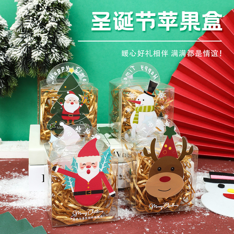 圣诞节礼物平安夜苹果礼盒平安果包装盒苹果袋小礼品袋手提袋盒子
