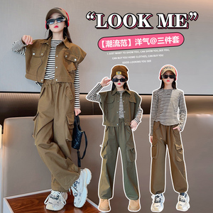 女童工装套装洋气时髦炸街秋装2023新款韩版中大童休闲两件套潮酷
