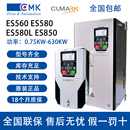 580 560 850低变频器 355 变频器库马克矢量变频器重载通用ES350