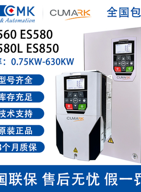 库马克变频器矢量变频器重载通用ES350 355 560 580 850变频器