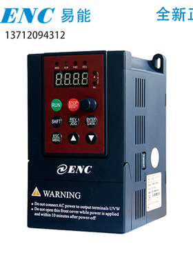 全新原装易能ENC变频器EDS800-2S0007NB 2S0004NB 易能EDS800系列