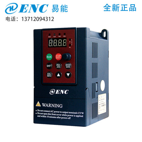 全新原装易能ENC变频器