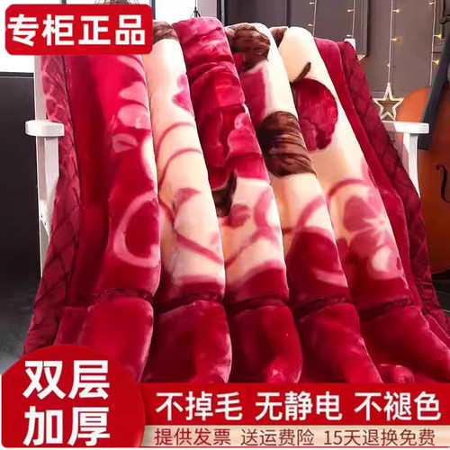 毛毯被子加厚冬季拉舍尔毯