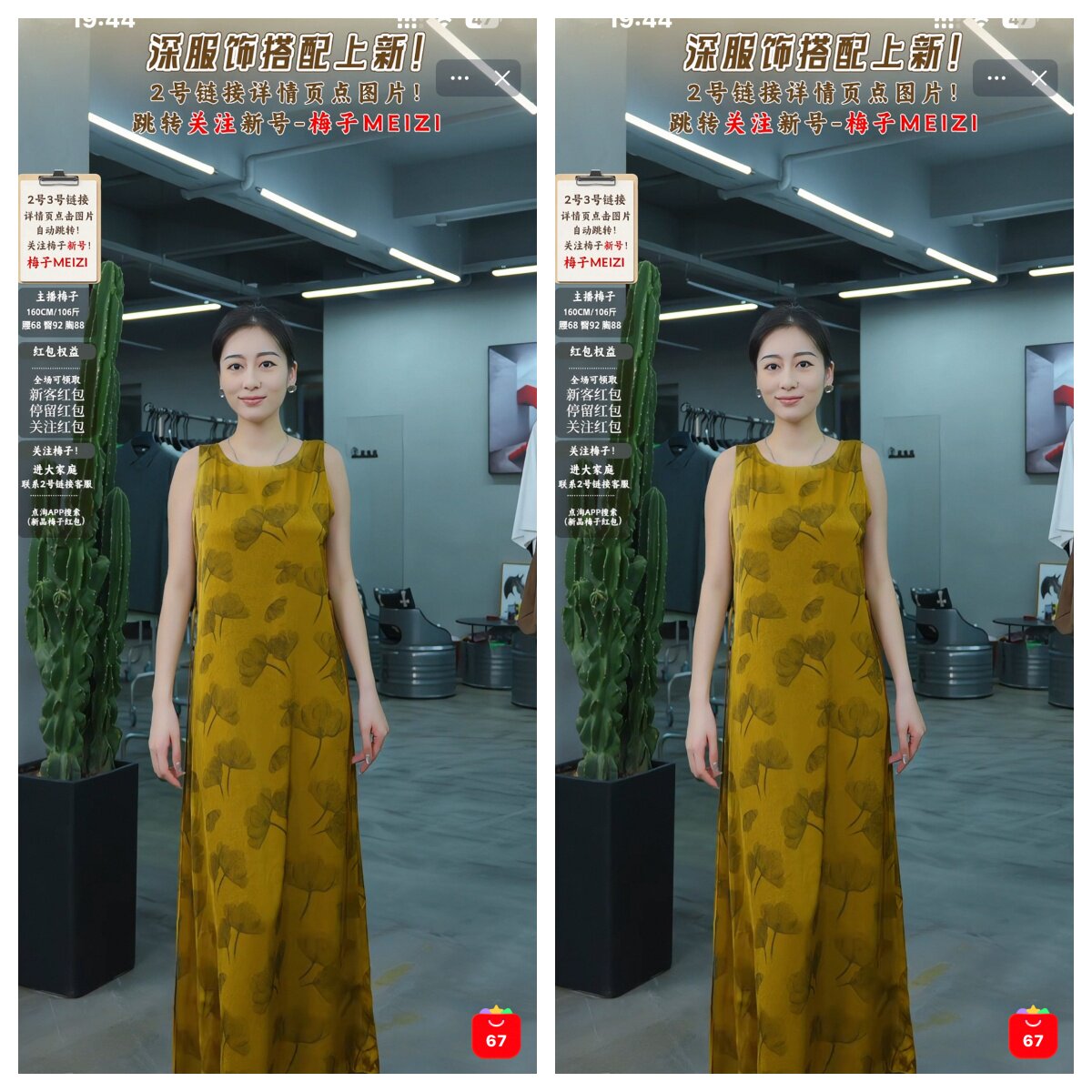 【梅子 YOLO】夏季提花无袖连衣裙收腰显瘦缎面裙子LYMWZ-889