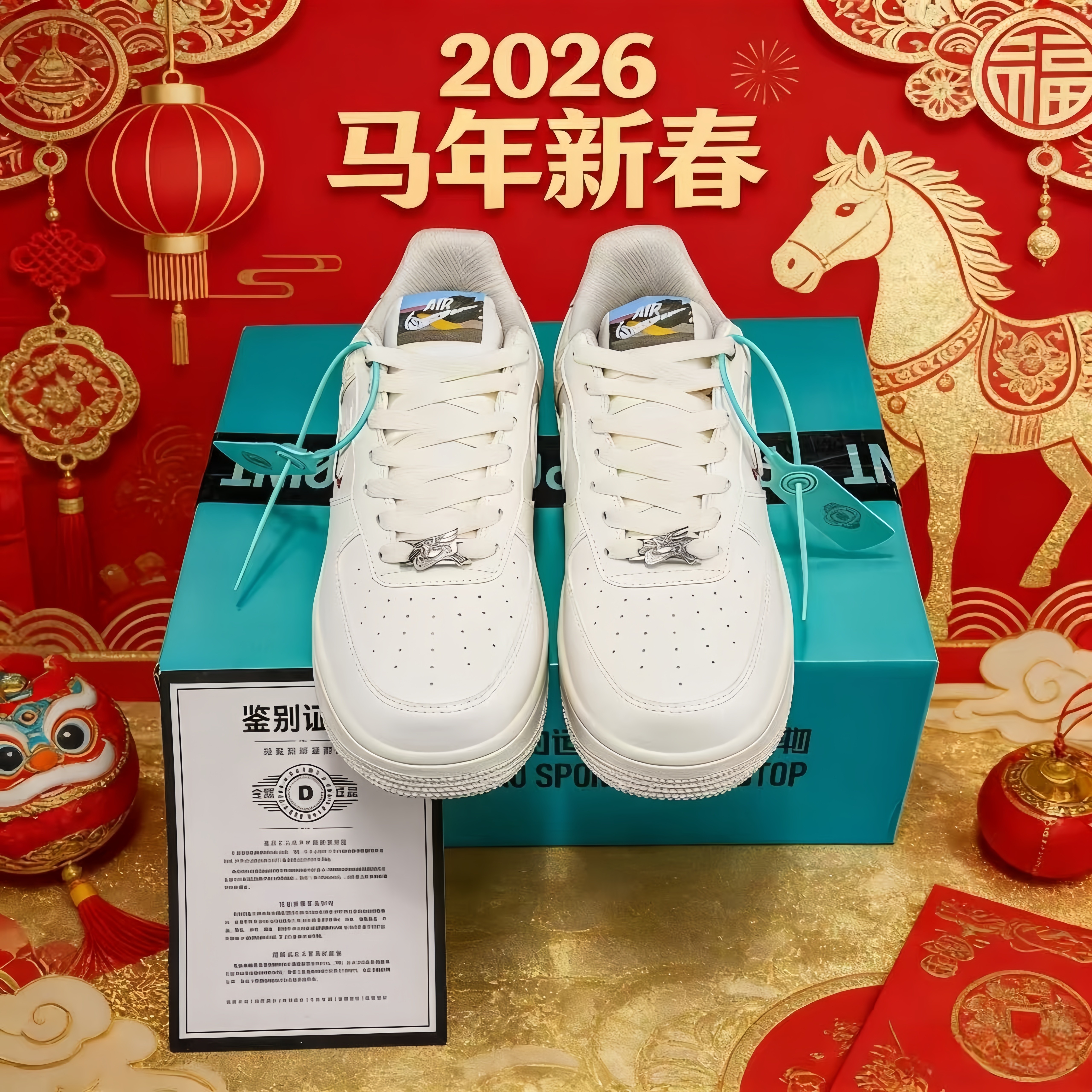 马年限定AF1联名男鞋中大童儿童黑色运动鞋低帮纯白板鞋女款鞋子,运动鞋new,板鞋,淘宝优惠券,粉丝福利购,淘宝优惠卷