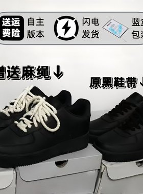 AF1黑武士板鞋男款2025新款情侣黑色鞋子女学生中大童纯白运动鞋