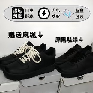 AF1黑武士板鞋男款2025新款情侣黑色鞋子女学生中大童纯白运动鞋