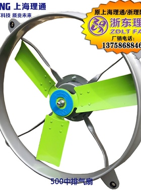 YY/YSFA50-4 500中号耐高温排气工业风扇厨房厂房换气圆370W F级