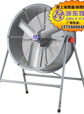 理通YYFA50-4/YSFA50-4耐高温F级扬谷风扇500岗位落地排风扇370W