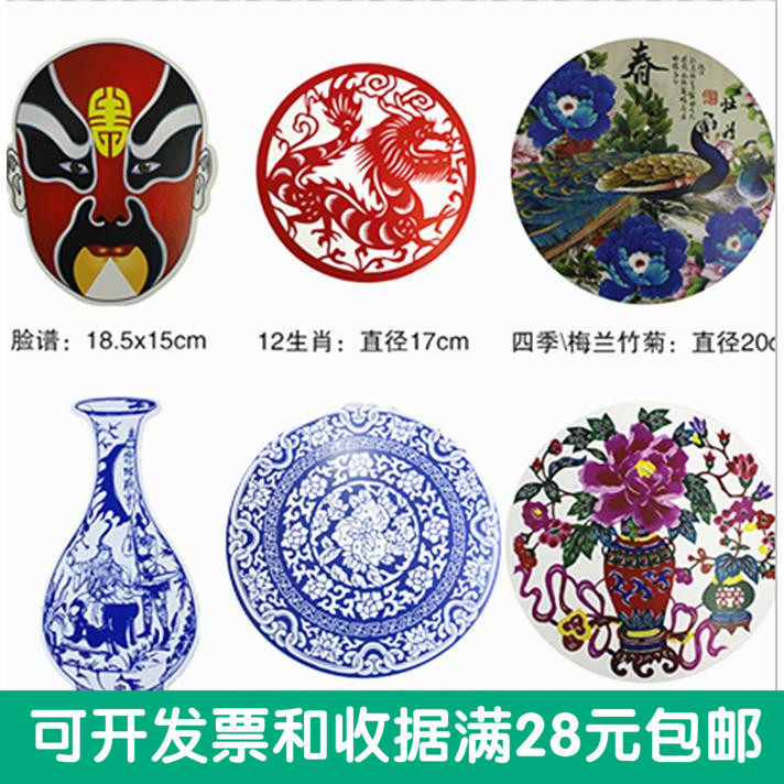 幼儿园装饰教室吊饰 走廊环境背景布置材料 十二生肖圆形图案卡纸