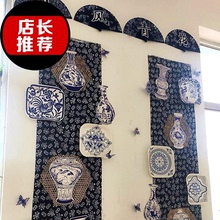 幼儿园教室走廊吊饰环境布置DIY装饰中国风青花瓷图案纸盘子一套