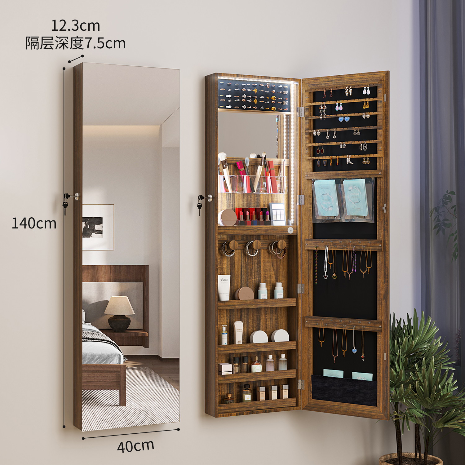 扬远 壁挂穿衣镜化妆首饰收纳一体镜子家用全身镜女生卧室试衣镜