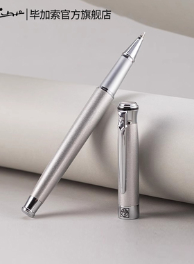 毕加索官方旗舰店903男女士商务办公用签字笔签单笔学生练字书法用金属宝珠笔礼盒装礼物企业定制logo可刻字