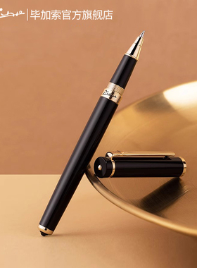 pimio毕加索旗舰店908男女士商务金属签字笔宝珠签单笔学生用练字礼盒装送礼定制可刻字送礼礼品笔