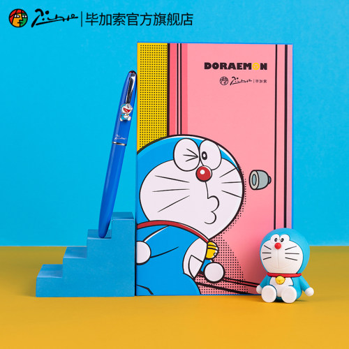 毕加索哆啦A梦50周年联名款钢笔