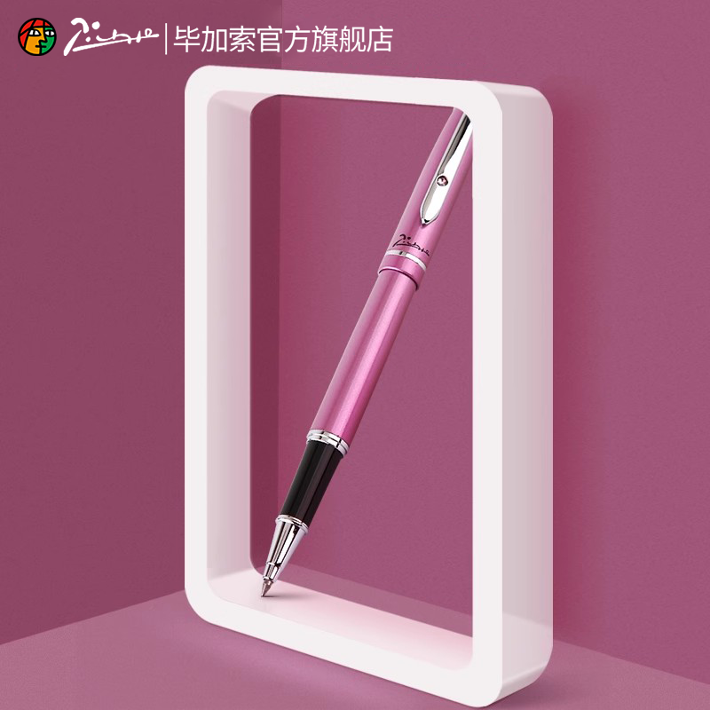 毕加索旗舰店608金属签字笔商务签名女士宝珠笔学生练字礼盒装送礼礼品笔可定制logo刻字
