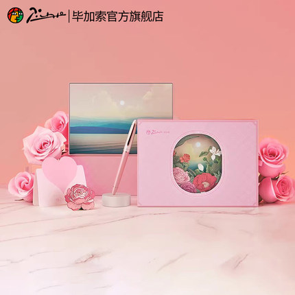 毕加索钢笔旗舰店5528女生情侣生日礼物情人节送女友送老师套装高颜值女士成人学生练字礼盒刻字中秋节