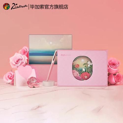 毕加索钢笔5528缪斯花园礼盒套装