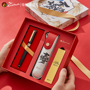 毕加索旗舰店R02S金榜题名签字笔礼盒宝珠笔男女生学生生日毕业季 礼物大学升学礼上岸成人礼商务礼品定制刻字