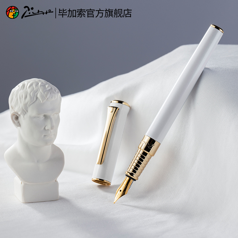 毕加索官方旗舰店988钢笔女士高颜值练字笔男士商务办公学生用书法礼品墨囊送女生礼盒装情侣笔企业定制刻字