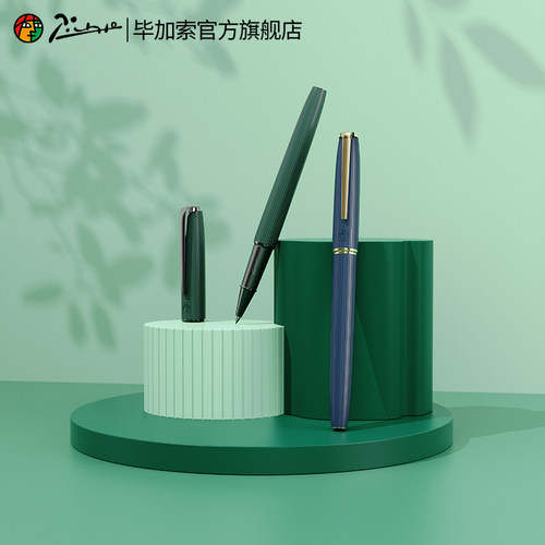 毕加索旗舰店916自然宝珠笔金属签字笔礼盒中性笔0.5mm男女士成人商务签名笔学生礼品生日礼物签单笔送领导