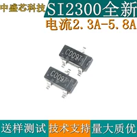 Совершенно новый отечественный SI2300 SI2301 SI2302 Silk Print C009T Current 2,3A ~ 3A Tube Tube