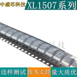 Xinlong xl2596s-3,3/5,0/12 В/прил. E1 LM2596S Плачко