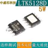 HAA8002D LTK8002D MD8002D LM4871 8002A 8002B 3W AB Port