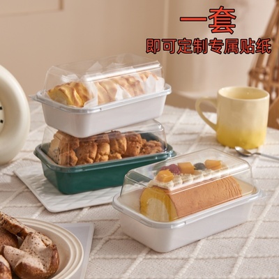蛋糕卷包装盒瑞士卷毛巾卷蛋糕盒子甜品打包烘焙梦龙卷抱抱卷桃酥