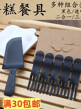 蛋糕刀叉盘套装生日蛋糕刀叉碟子组合21客刀叉同款一次性塑料餐具