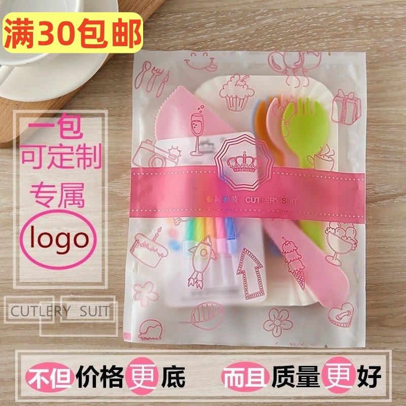 生日蛋糕餐具纸盘套装盘叉一次性餐盘刀叉盘烘焙盘子叉子碟子组合,餐饮具,可降解餐具/环保餐具,淘宝优惠券,粉丝福利购,淘宝优惠卷