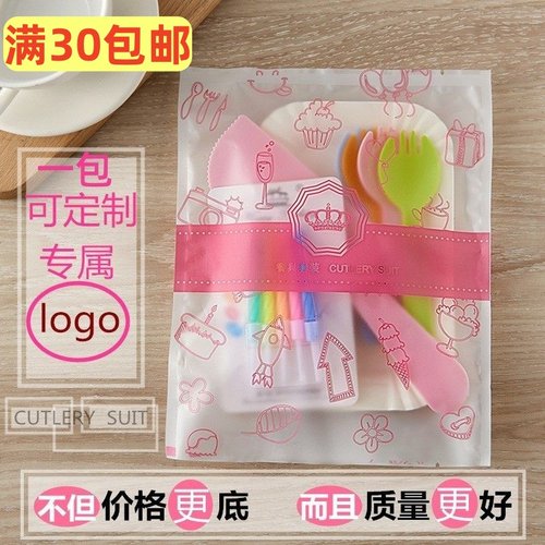 生日蛋糕套装盘叉烘焙组合餐具