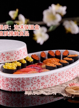 46cm椭圆形D型刺身泡沫盒海鲜三文鱼拼盘造型外卖打包保鲜彩色箱