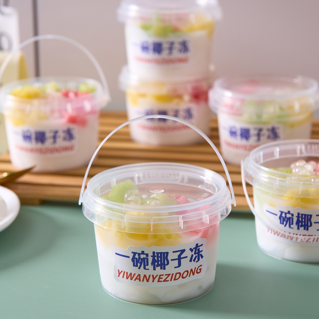 冰粉专用碗水果捞打包盒一次性糖水盒子带盖芋圆烧仙草甜品盒凉粉