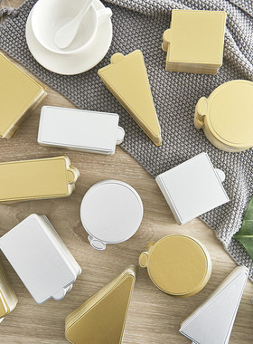 慕斯底托烘焙三角形切块西点蛋糕慕斯托 圆形垫甜品法式方形纸托