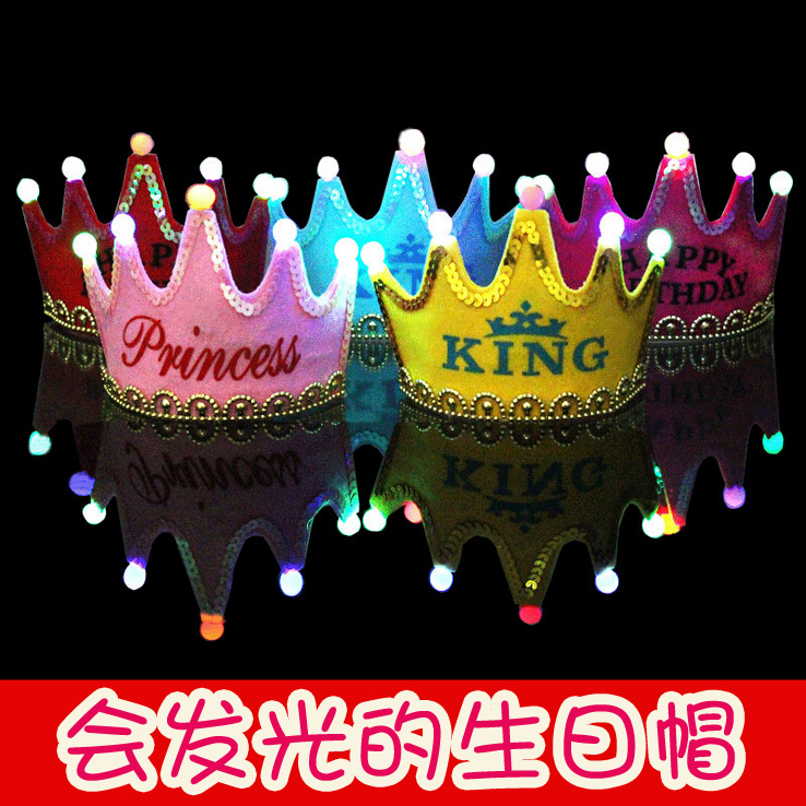 生日派对帽王子公主皇冠帽子生日婚礼庆party头饰生日派对用品