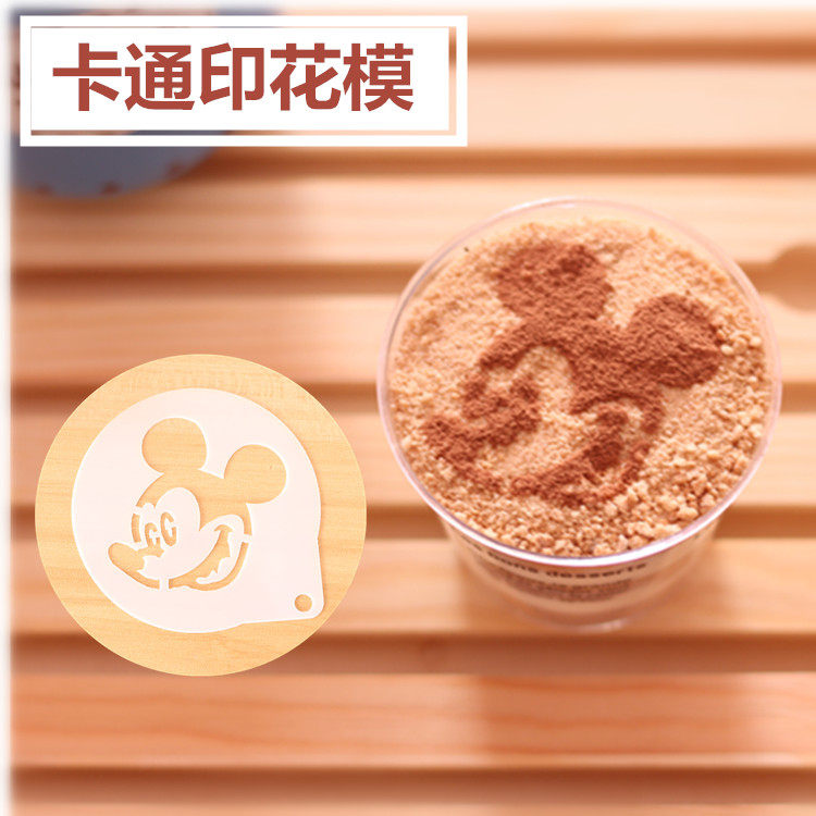 木糠杯3寸 蛋糕喷花模/卡通喷花模/烘焙模具/蛋糕/喷花模 印花模