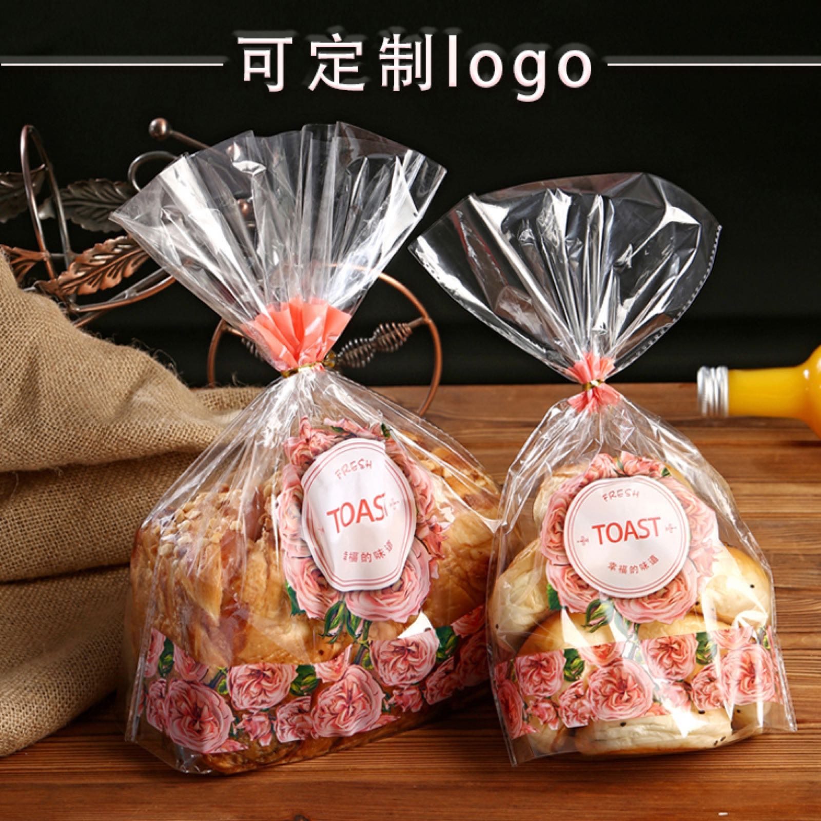 切片面包袋 土司甜品吐司包装袋透明袋子 烘焙食品蛋糕点心饼干袋