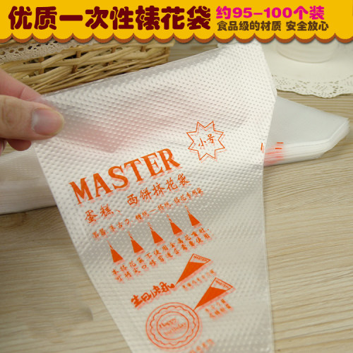 加厚一次性大中小号蛋糕烘焙工具