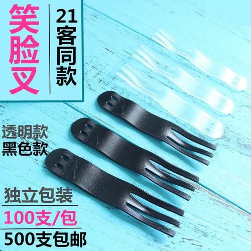 21客刀叉一次性蛋糕叉独立包装 散装款磨砂笑脸三齿叉子 100支/包