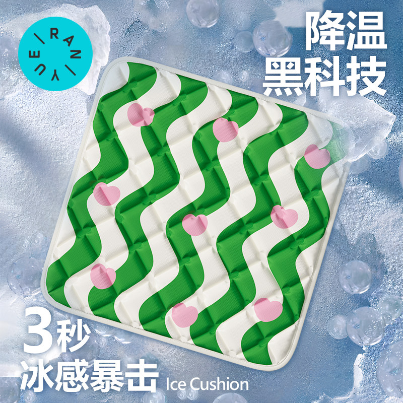 夏季冰皮坐垫冰感凝胶办公室桌椅垫透气屁垫加厚冰珠垫椅子垫冰垫