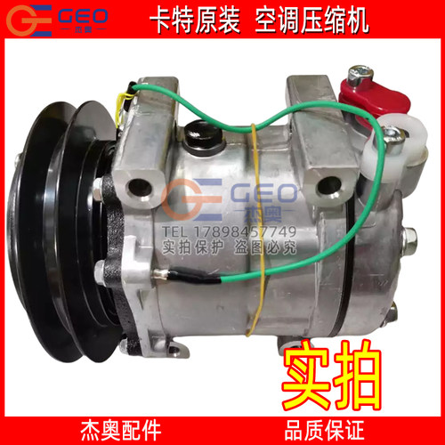 卡特压缩机空调泵原厂压缩泵12v