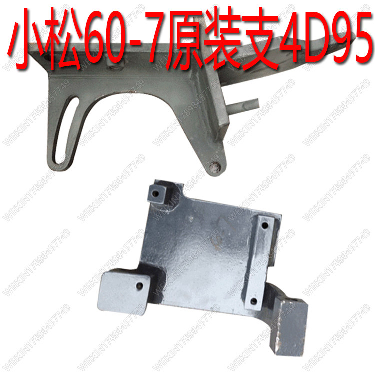 小松60-7原装支架专用空调压缩机