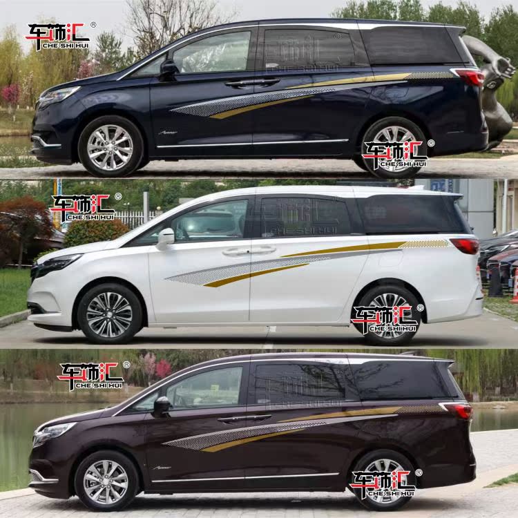 Mpv车身贴价格 Mpv车身贴图片 星期三 Mpv车身贴价格 Mpv车身贴图片 星期三